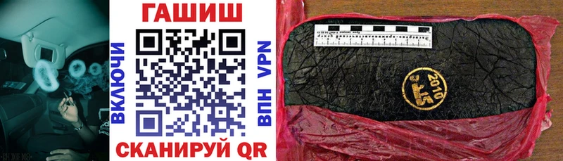 Купить наркотики сайты Бор Cocaine Бошки Шишки Псилоцибиновые грибы Гашиш Меф A-PVP