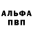 Амфетамин Розовый Ksenja Fly