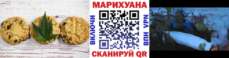 что такое наркотик  гидра зеркало  Еда ТГК конопля  Бор 