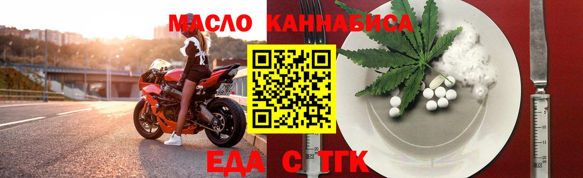 Canna-Cookies конопля  Вход с VPN  Бор 