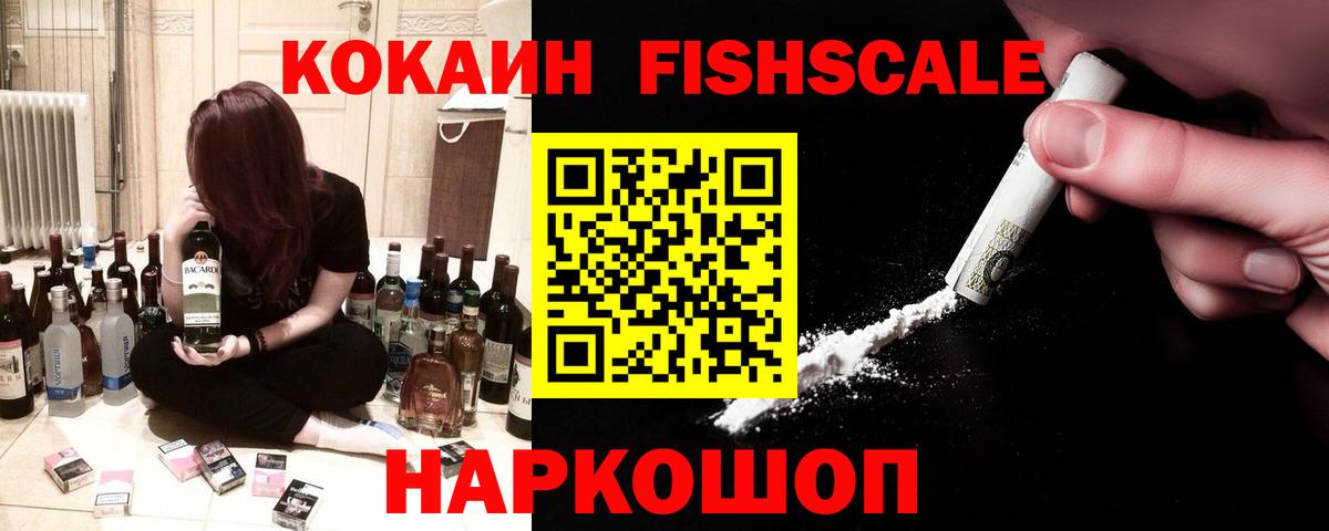 Cocaine  КОКАИН Columbia  КОКАИН VHQ  Вход с VPN  Бор 