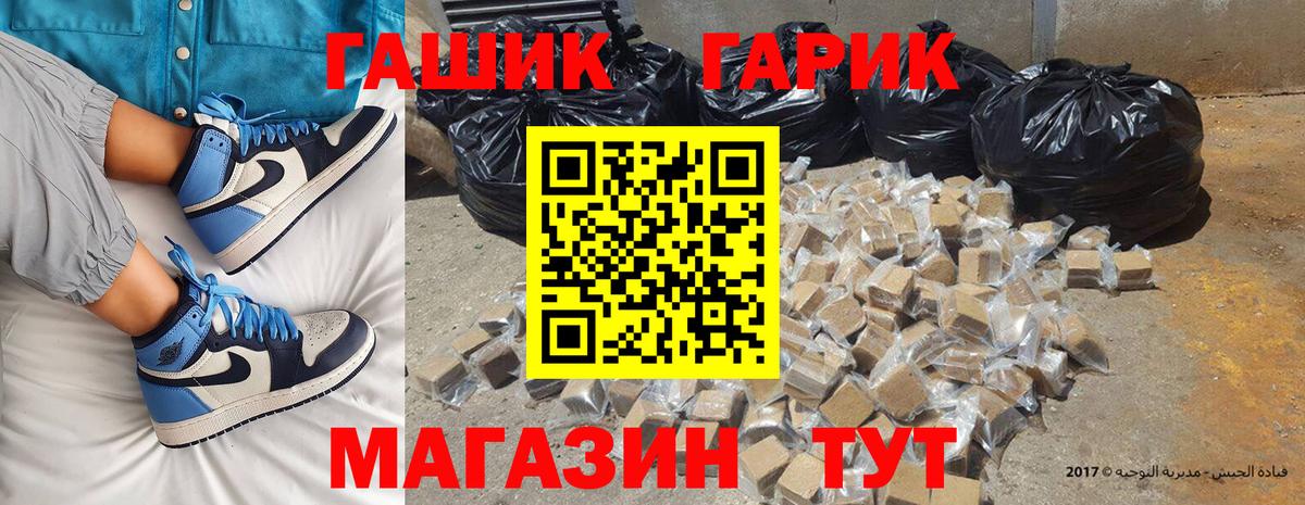 Бор  Гашиш ice o lator  Вход с VPN  ГАШ Изолятор 