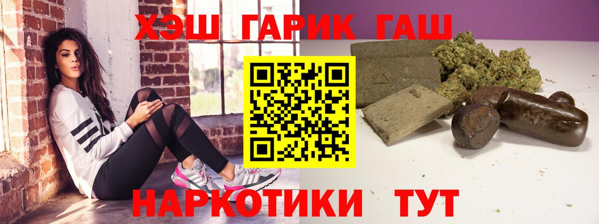 ГАШ 40% ТГК Бор
