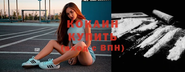 скорость mdpv Армянск