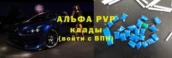 прущие крисы Аркадак