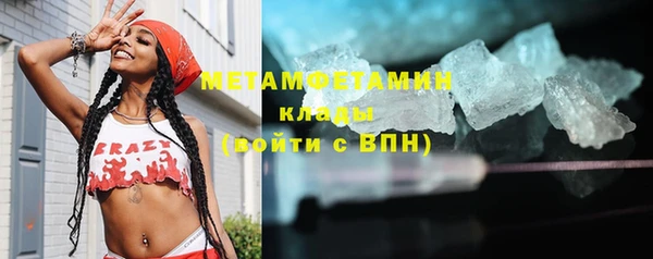 бутик Пролетарск