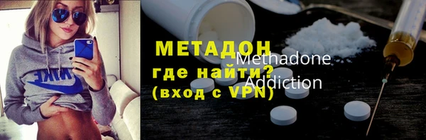 скорость mdpv Армянск
