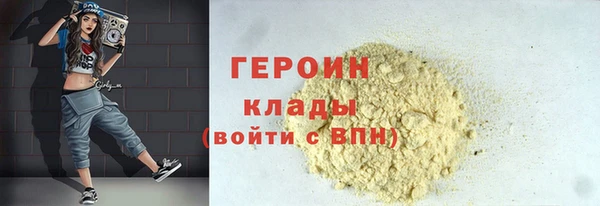 скорость mdpv Армянск