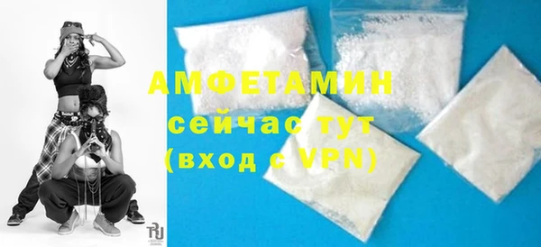 скорость mdpv Армянск