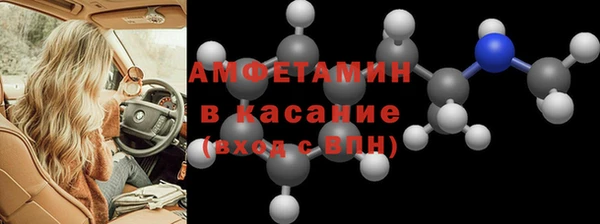 прущие крисы Аркадак