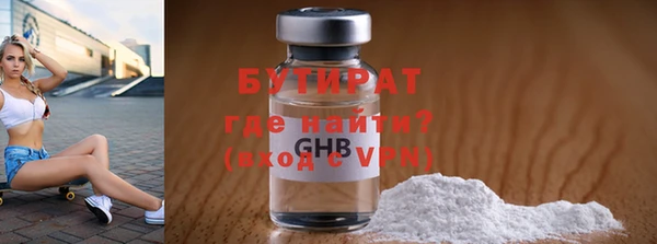 скорость mdpv Армянск