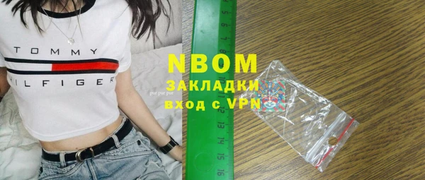 скорость mdpv Армянск
