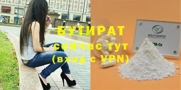 прущие крисы Аркадак
