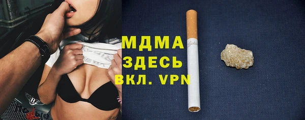 прущие крисы Аркадак