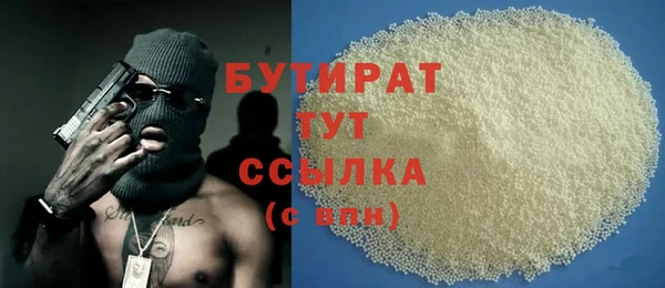 молекула духа Арсеньев