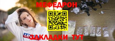 амф Боровичи