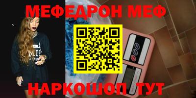 амф Боровичи