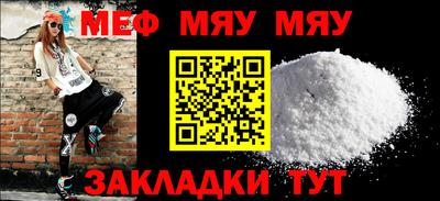 амфетамин Брянск