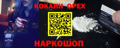 амфетамин Брянск