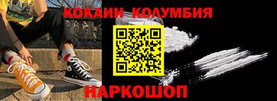 амфетамин Брянск