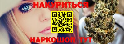 амфетамин Брянск