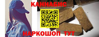 амфетамин Брянск
