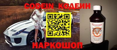 амф Боровичи