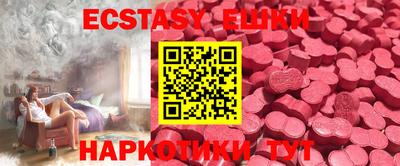 амф Боровичи