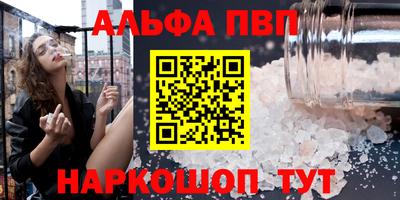 apvp Братск