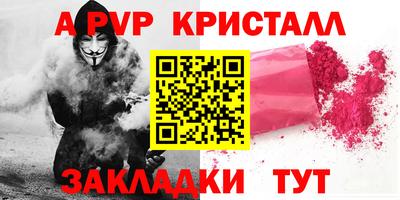 амф Боровичи