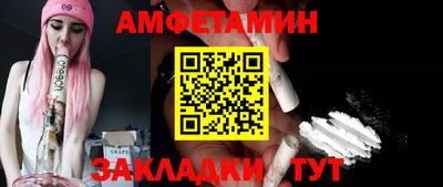 амф Боровичи