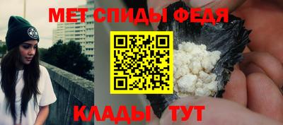 амфетамин Брянск