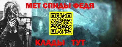 амф Боровичи