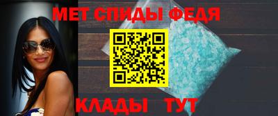 амфетамин Брянск