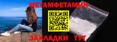 амфетамин Брянск