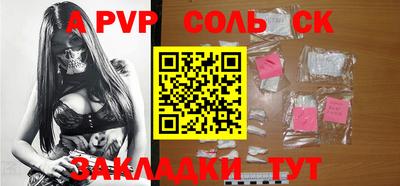 амфетамин Брянск