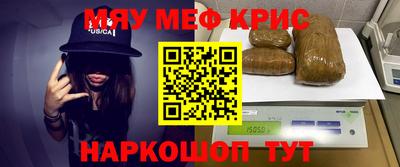 амфетамин Брянск