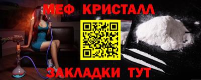 амф Боровичи