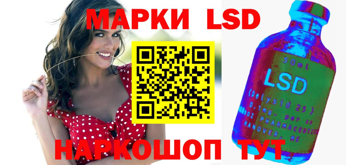 Лсд 25 экстази  ЛСД экстази ecstasy  Вход с VPN  Бор 