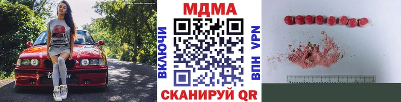 MDMA VHQ  гидра вход  Бор 