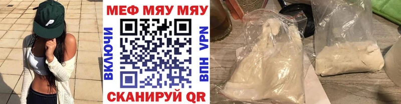 наркотики  MEGA онион  Меф кристаллы  Бор 