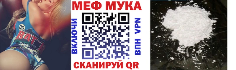 Мефедрон кристаллы Бор