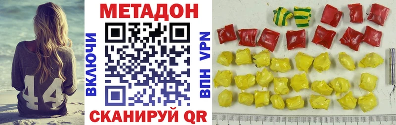 МЕТАДОН белоснежный  Бор 
