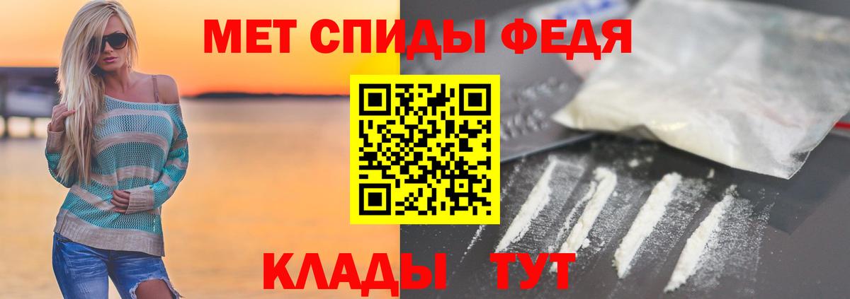 Метамфетамин винт  Метамфетамин  Метамфетамин винт  Бор  Вход с VPN 