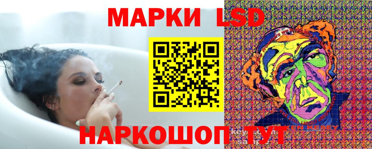 купить наркоту  Марки NBOMe 1,8мг  Бор  Вход с VPN  Марки NBOMe 1,8мг  Наркотические марки 