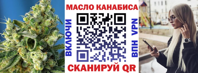 Дистиллят ТГК вейп с тгк  Бор 