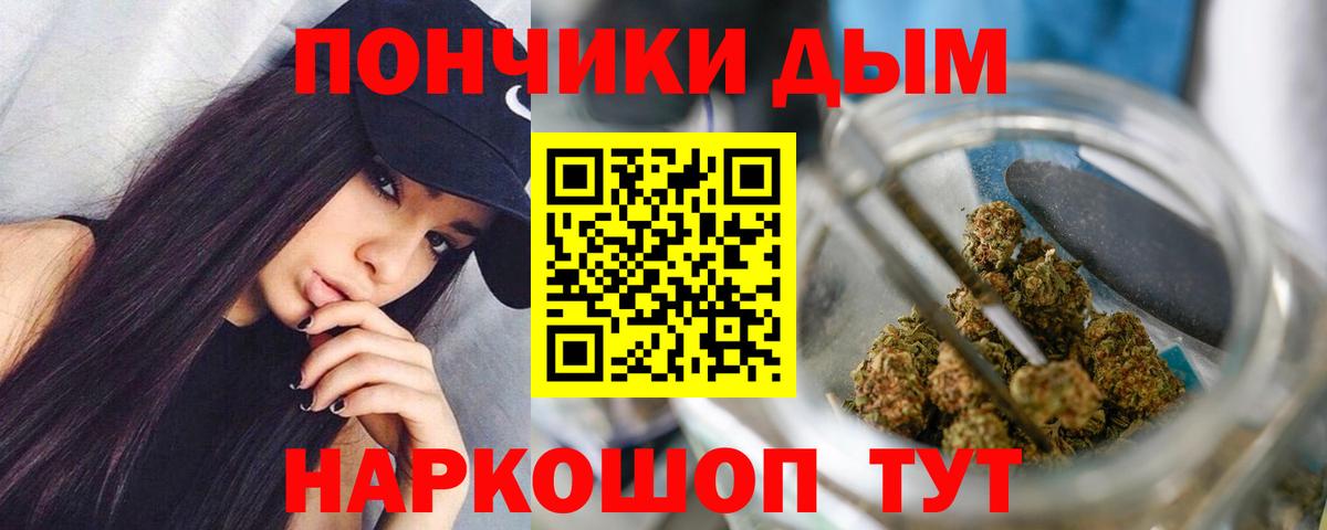 Канабис White Widow Бор